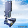 供应北京上荣超声波标准型焊接机(crh-1522)